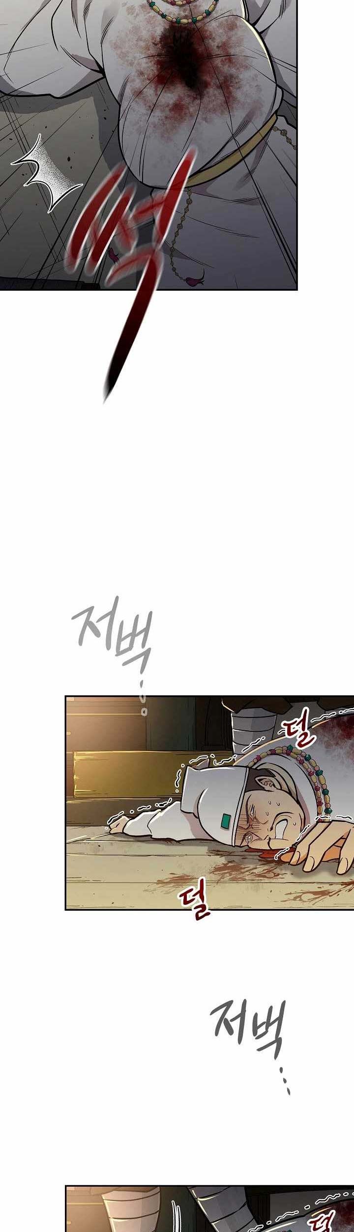 Storm Inn Chapter 68 - halaman 14