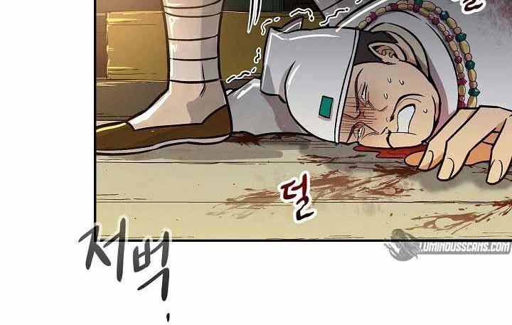 Storm Inn Chapter 68 - halaman 15