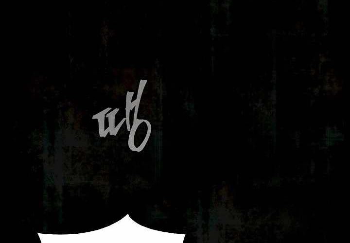 Storm Inn Chapter 68 - halaman 67