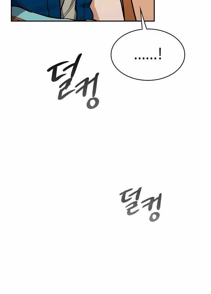 Storm Inn Chapter 69 - halaman 41