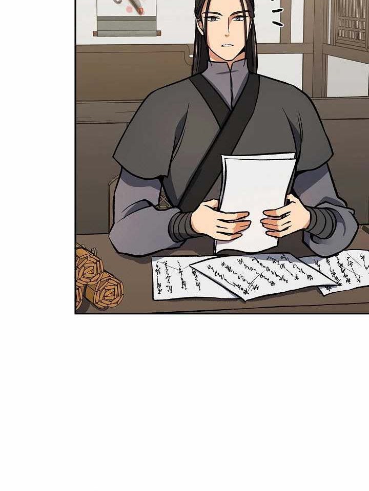 Storm Inn Chapter 69 - halaman 49