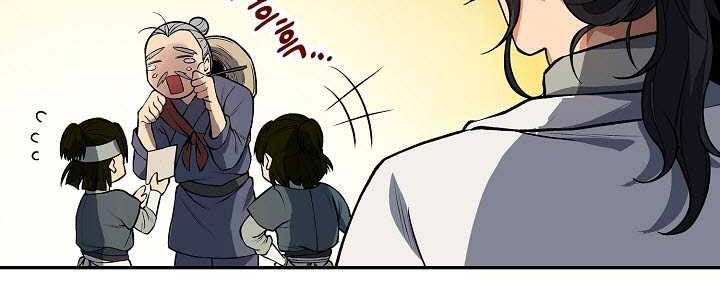Storm Inn Chapter 7 - halaman 40