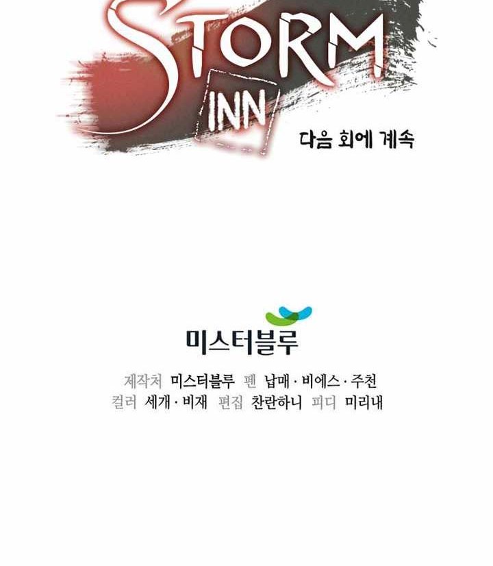 Storm Inn Chapter 70 - halaman 77