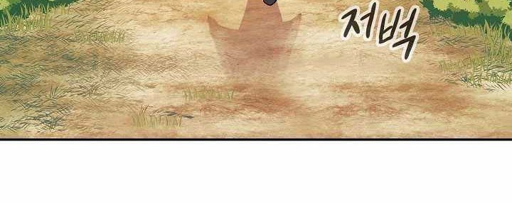 Storm Inn Chapter 71 - halaman 3