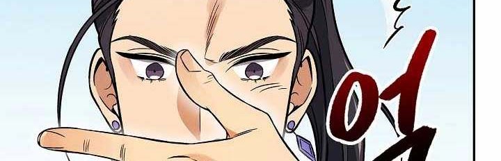 Storm Inn Chapter 71 - halaman 49