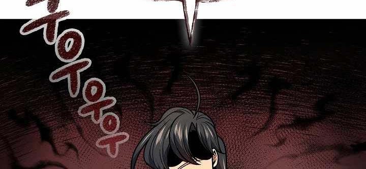 Storm Inn Chapter 71 - halaman 69