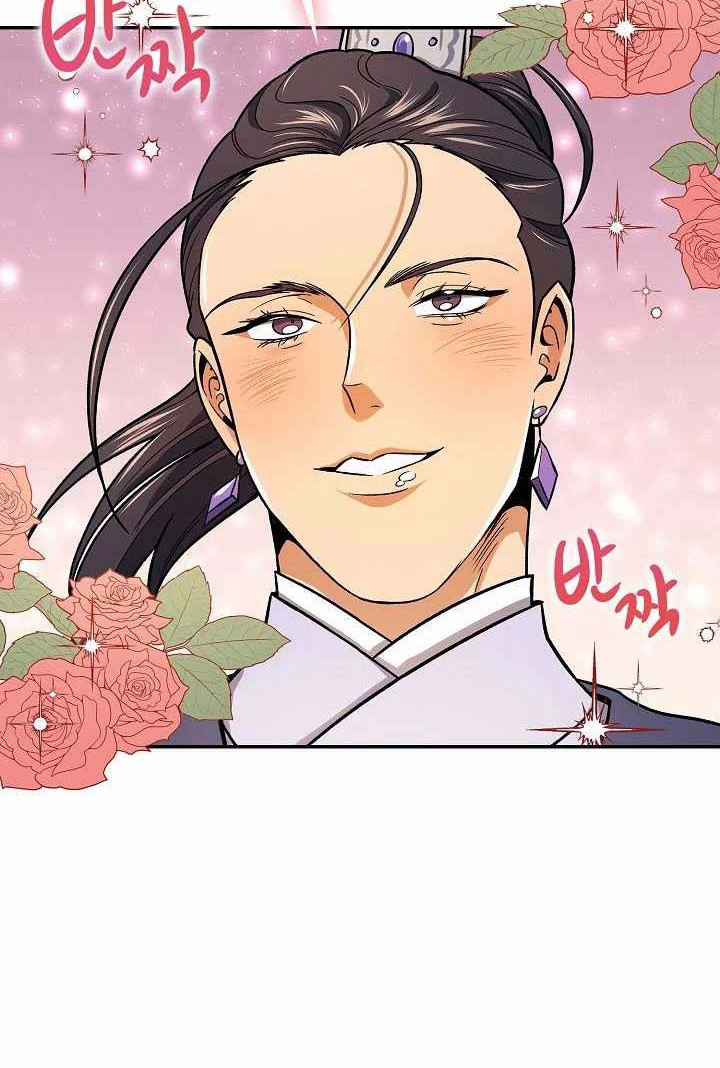 Storm Inn Chapter 72 - halaman 11