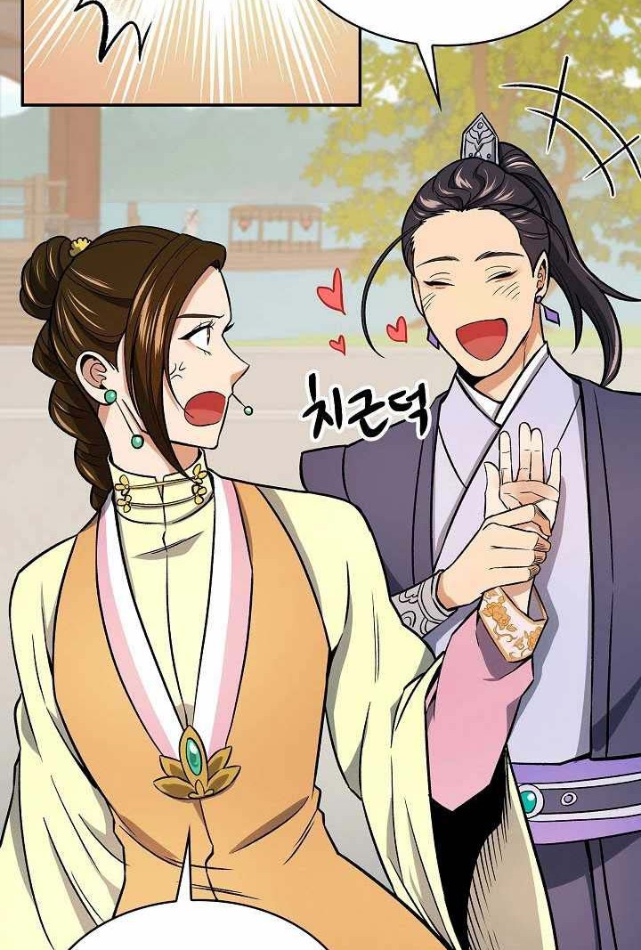 Storm Inn Chapter 72 - halaman 13