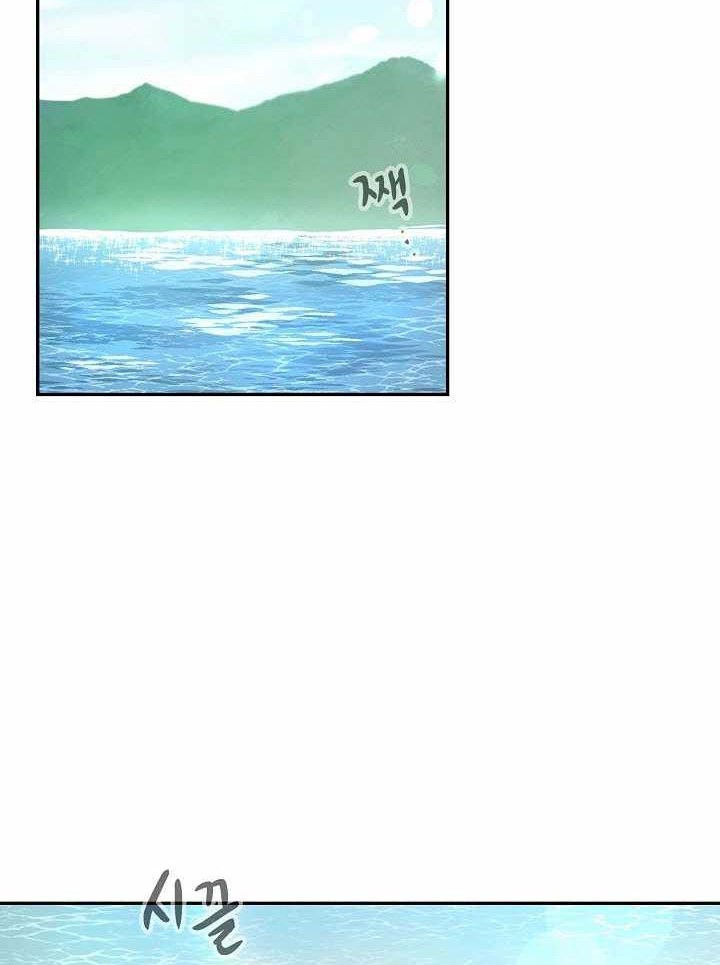 Storm Inn Chapter 72 - halaman 3