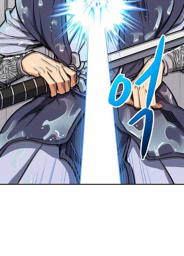 Storm Inn Chapter 72 - halaman 45