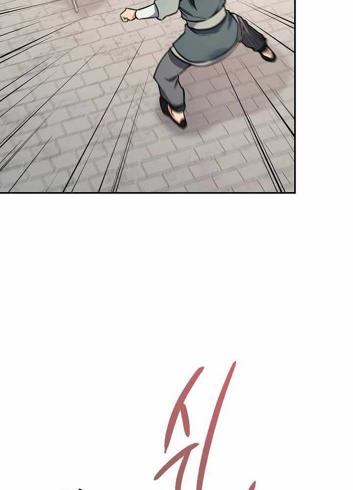 Storm Inn Chapter 72 - halaman 47