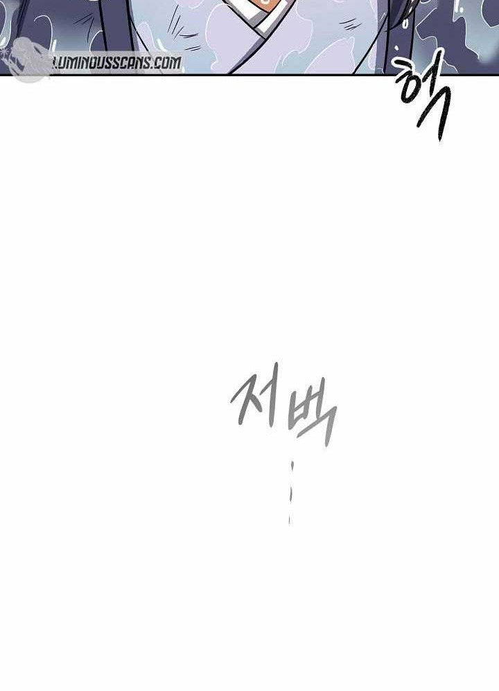Storm Inn Chapter 72 - halaman 65