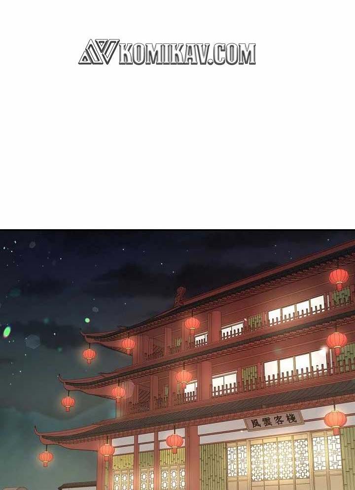 Storm Inn Chapter 73 - halaman 47