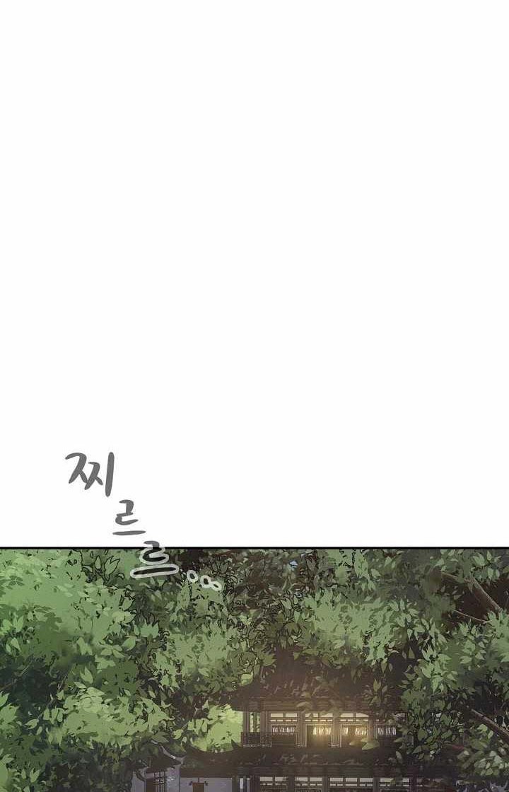 Storm Inn Chapter 73 - halaman 53