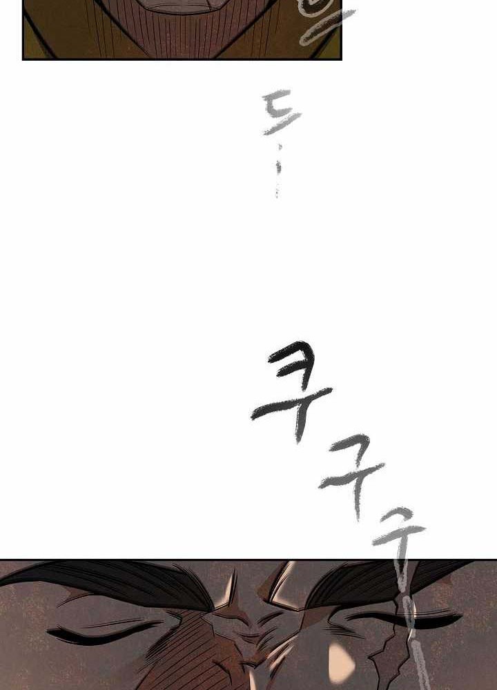 Storm Inn Chapter 74 - halaman 21