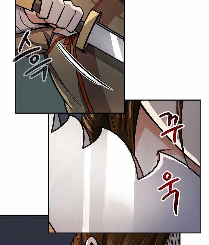 Storm Inn Chapter 74 - halaman 45