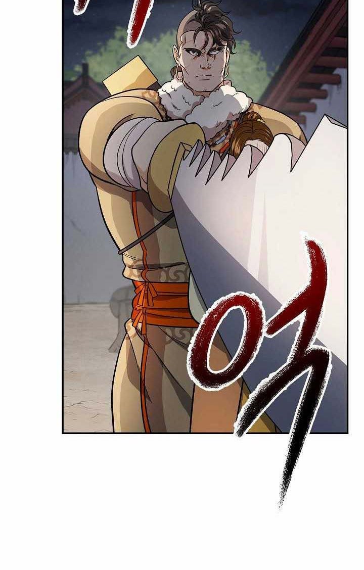 Storm Inn Chapter 75 - halaman 21