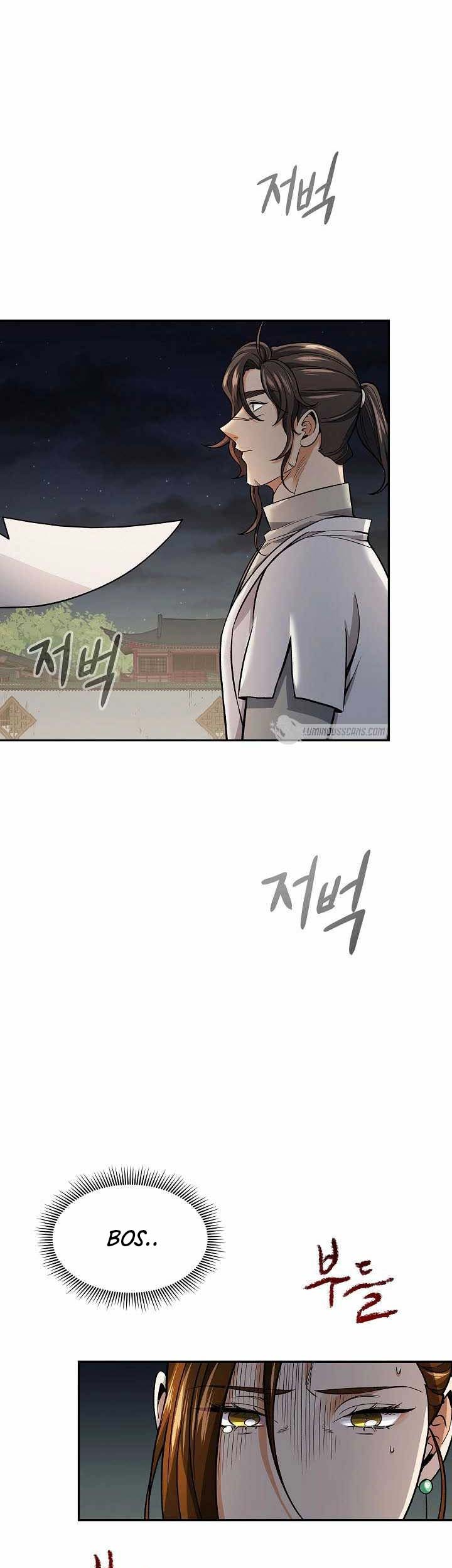 Storm Inn Chapter 75 - halaman 22