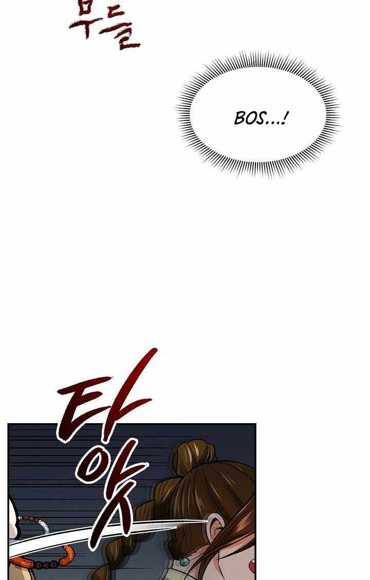Storm Inn Chapter 75 - halaman 23