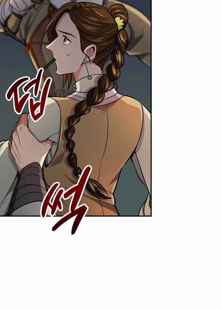 Storm Inn Chapter 75 - halaman 27
