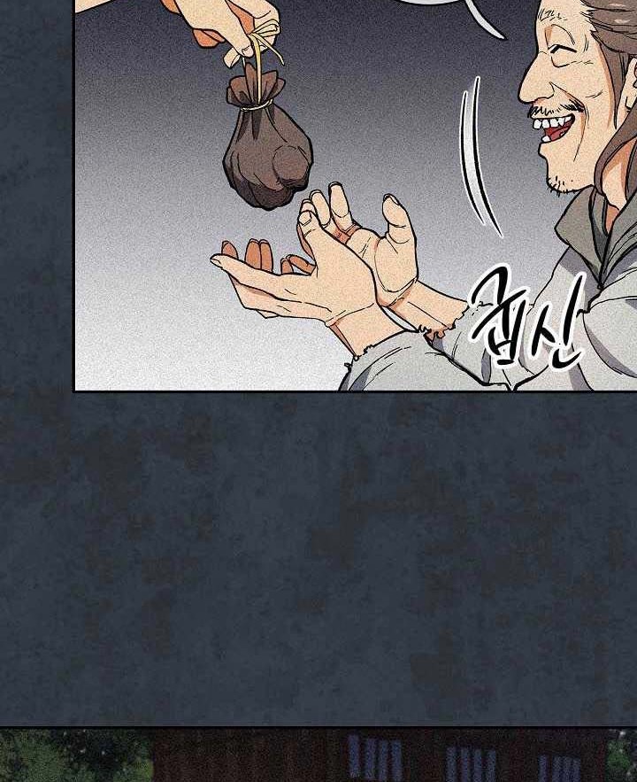 Storm Inn Chapter 75 - halaman 63