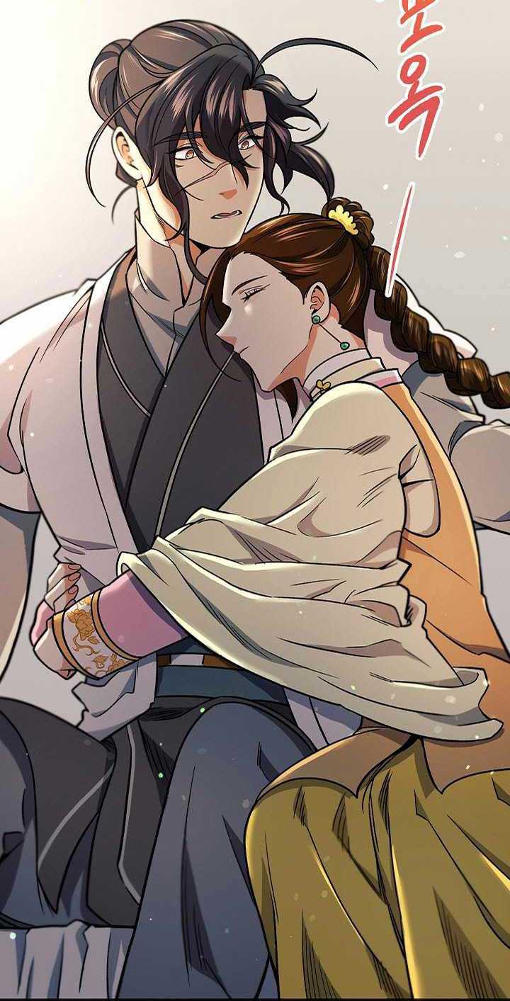 Storm Inn Chapter 76 - halaman 26