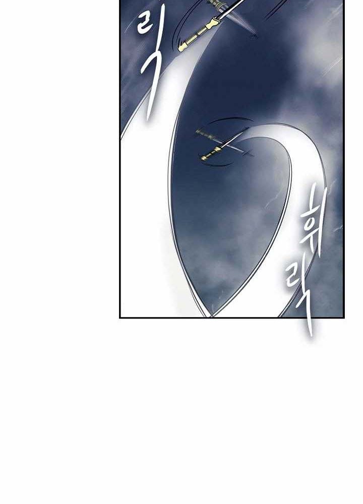 Storm Inn Chapter 77 - halaman 25