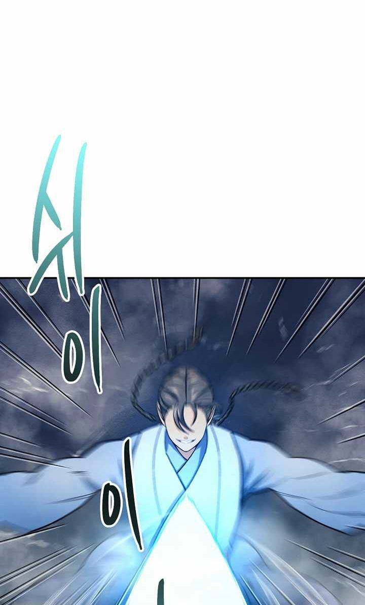 Storm Inn Chapter 77 - halaman 27
