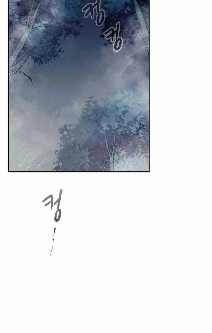 Storm Inn Chapter 77 - halaman 3