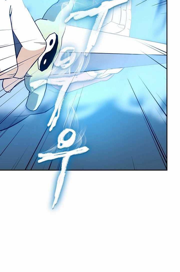 Storm Inn Chapter 77 - halaman 43