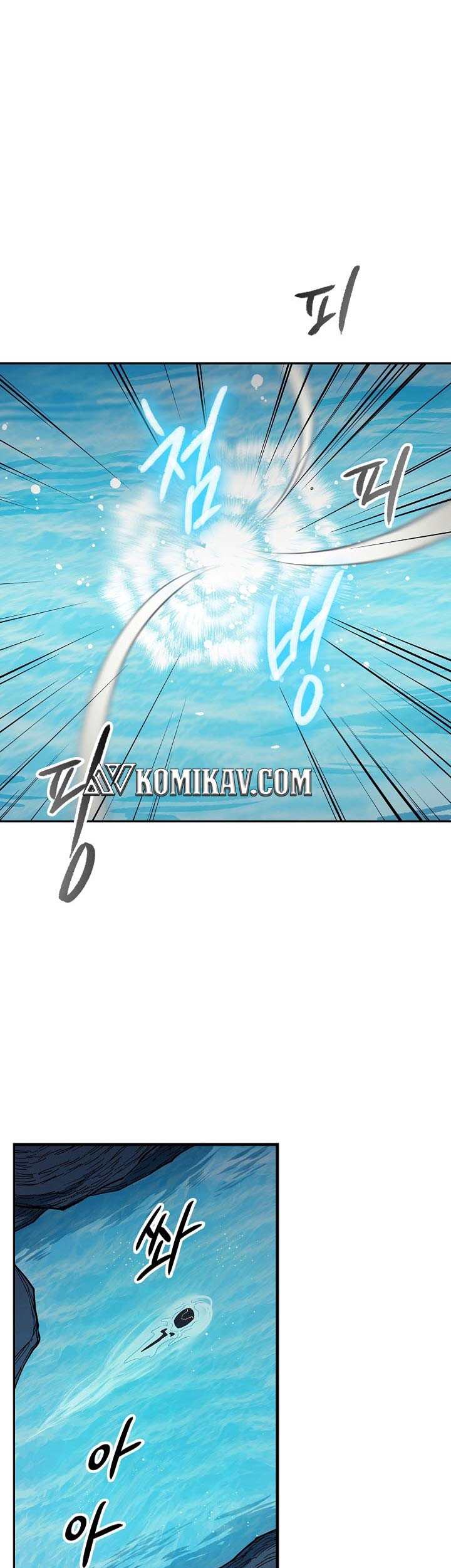 Storm Inn Chapter 79 - halaman 24