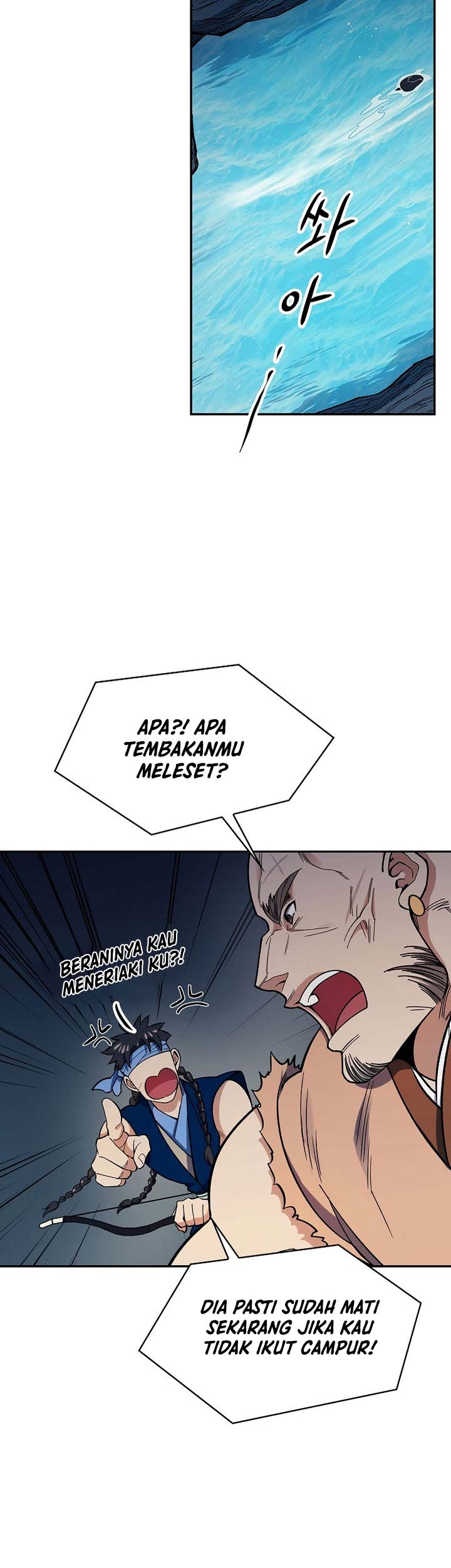 Storm Inn Chapter 79 - halaman 26