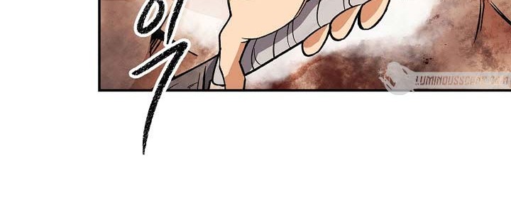 Storm Inn Chapter 79 - halaman 69