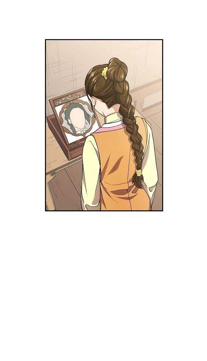 Storm Inn Chapter 8 - halaman 46