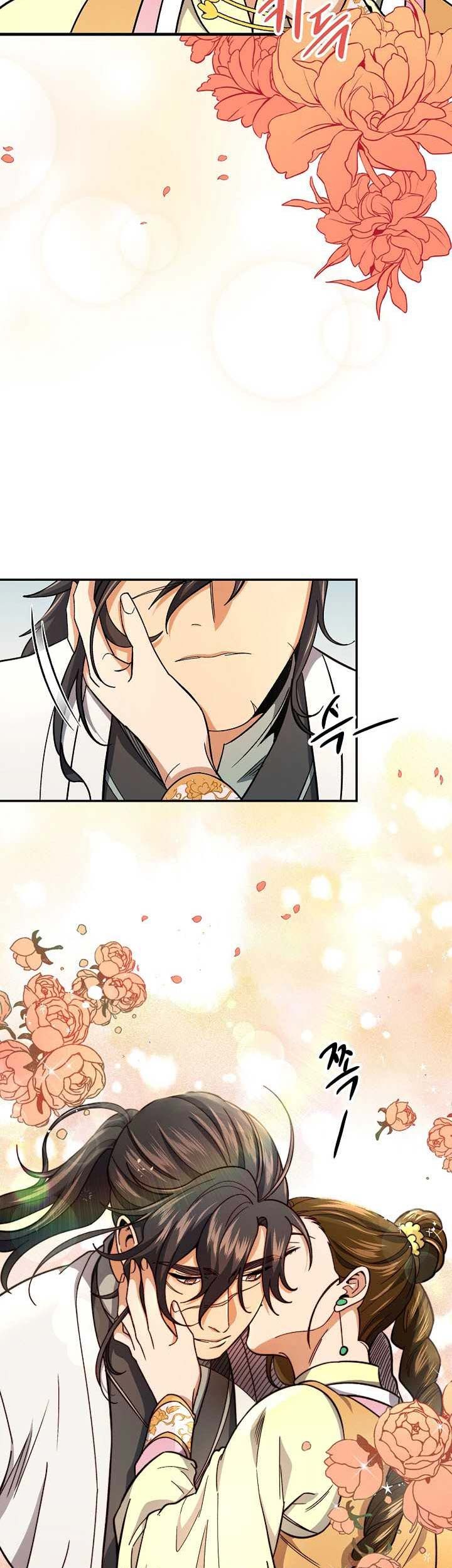 Storm Inn Chapter 80 - halaman 42