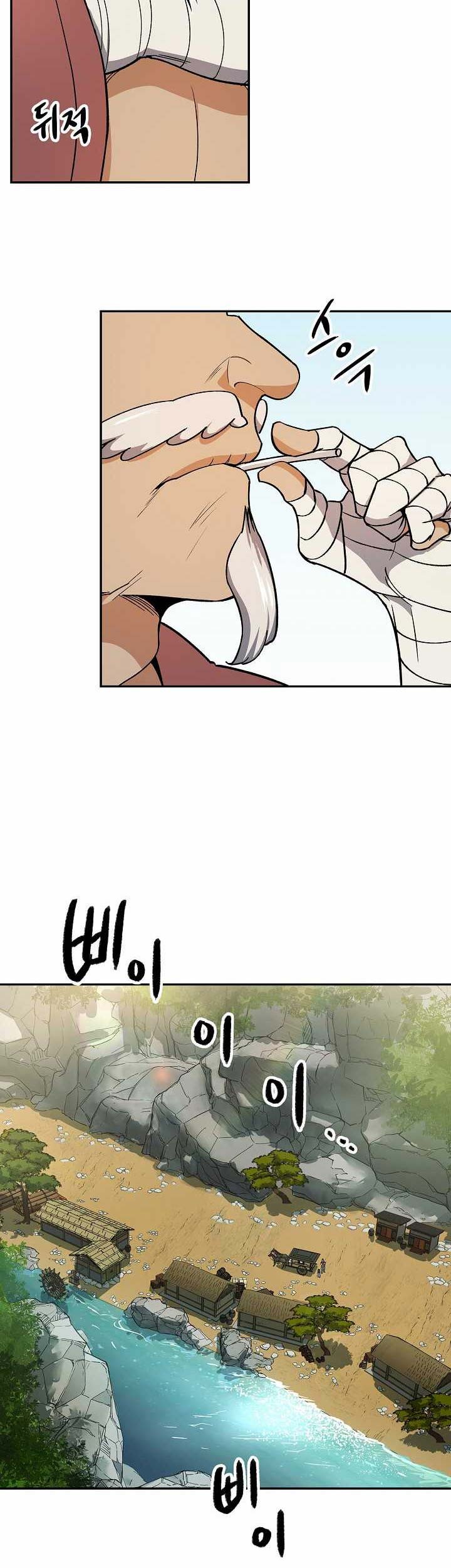 Storm Inn Chapter 81 - halaman 20