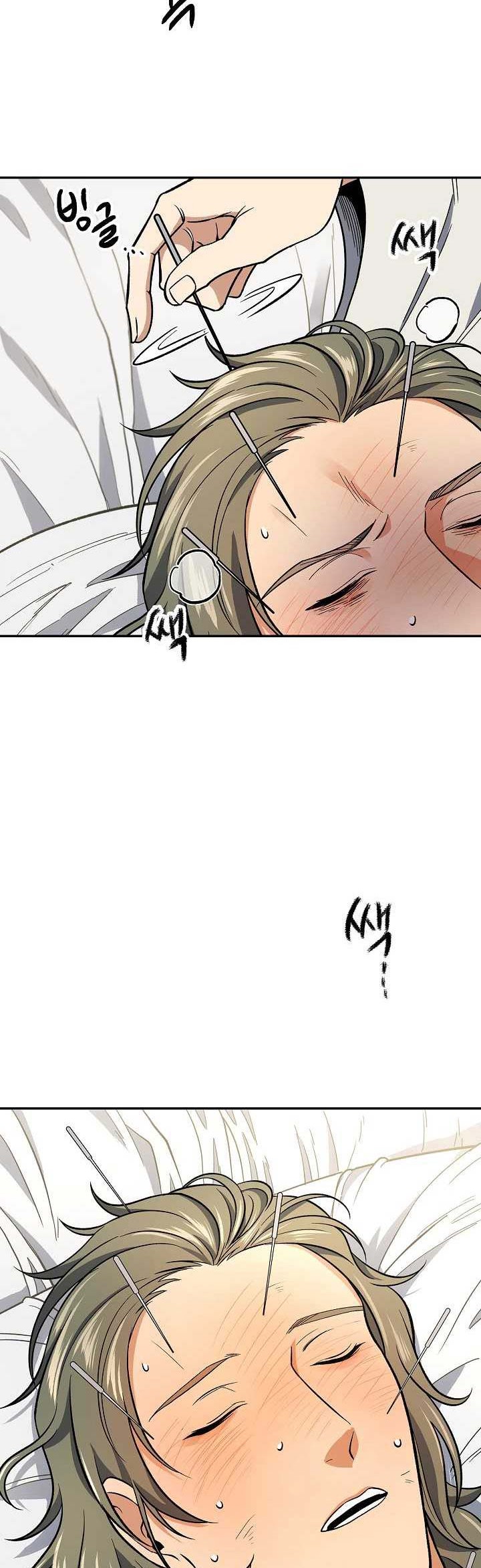 Storm Inn Chapter 81 - halaman 39