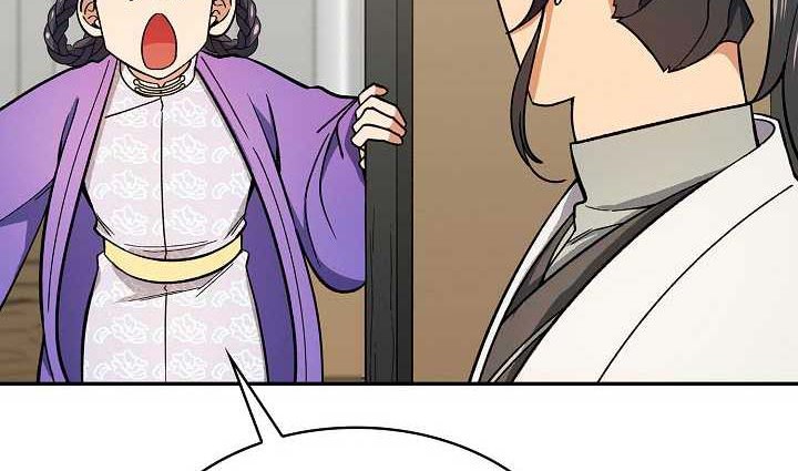 Storm Inn Chapter 81 - halaman 47