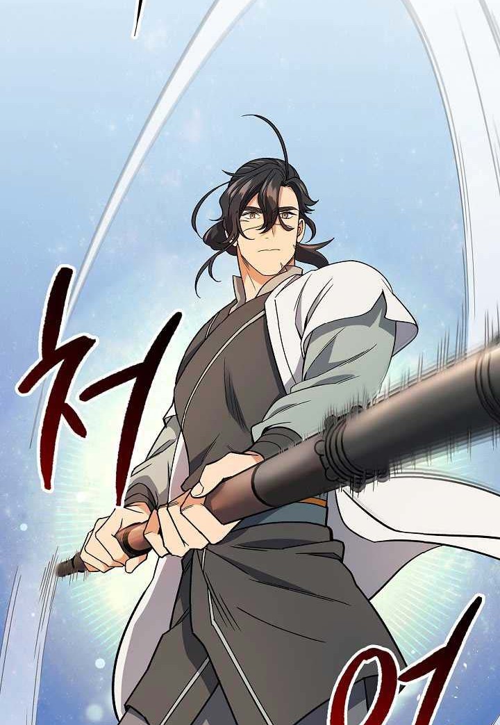 Storm Inn Chapter 82 - halaman 27