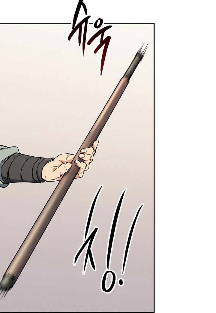 Storm Inn Chapter 82 - halaman 33
