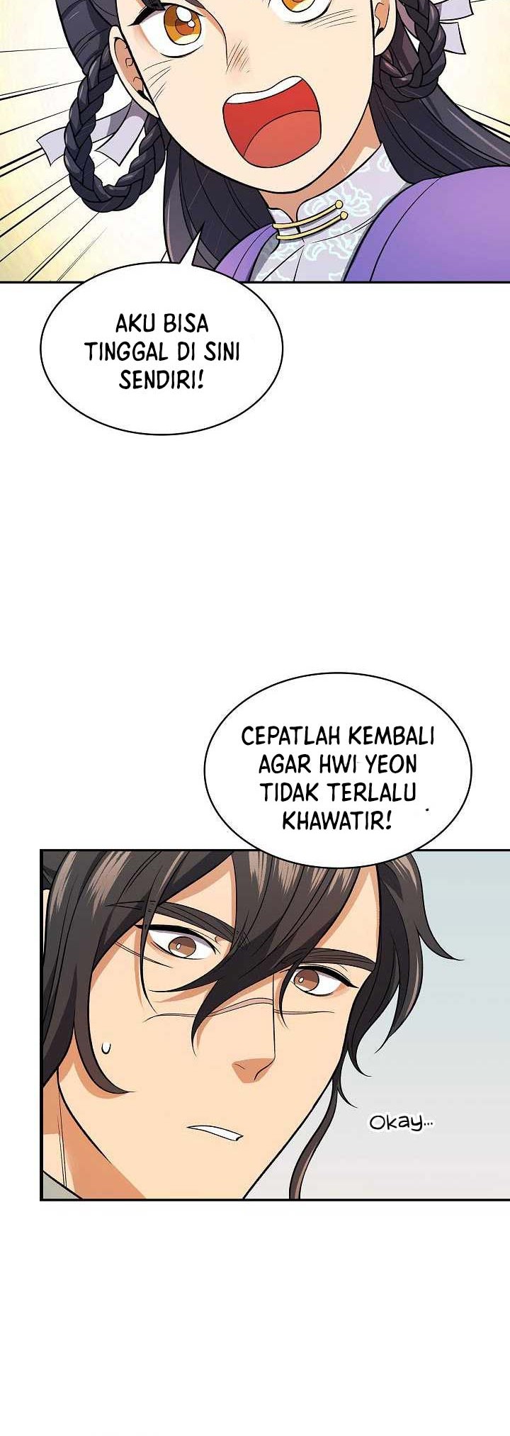Storm Inn Chapter 82 - halaman 47