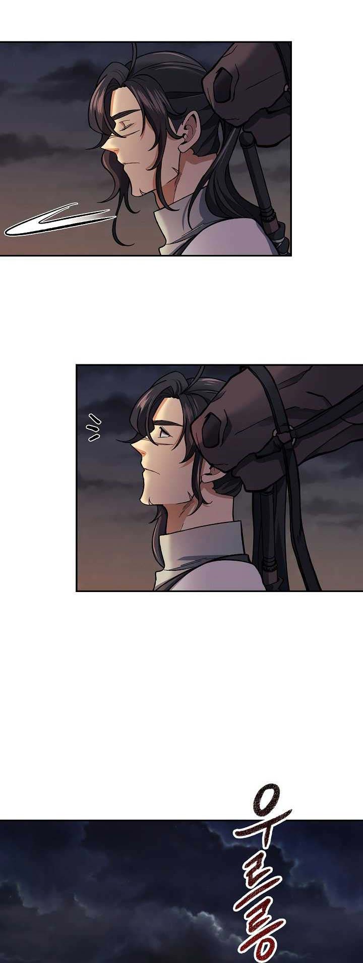 Storm Inn Chapter 82 - halaman 51