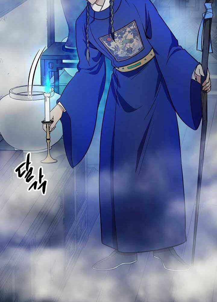 Storm Inn Chapter 83 - halaman 11