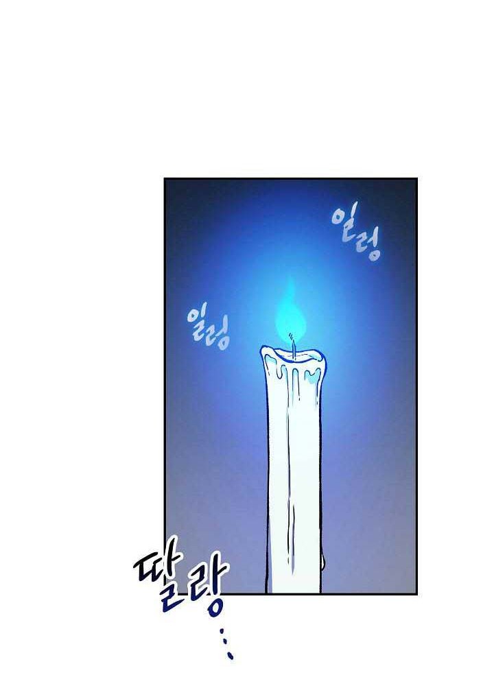 Storm Inn Chapter 83 - halaman 17