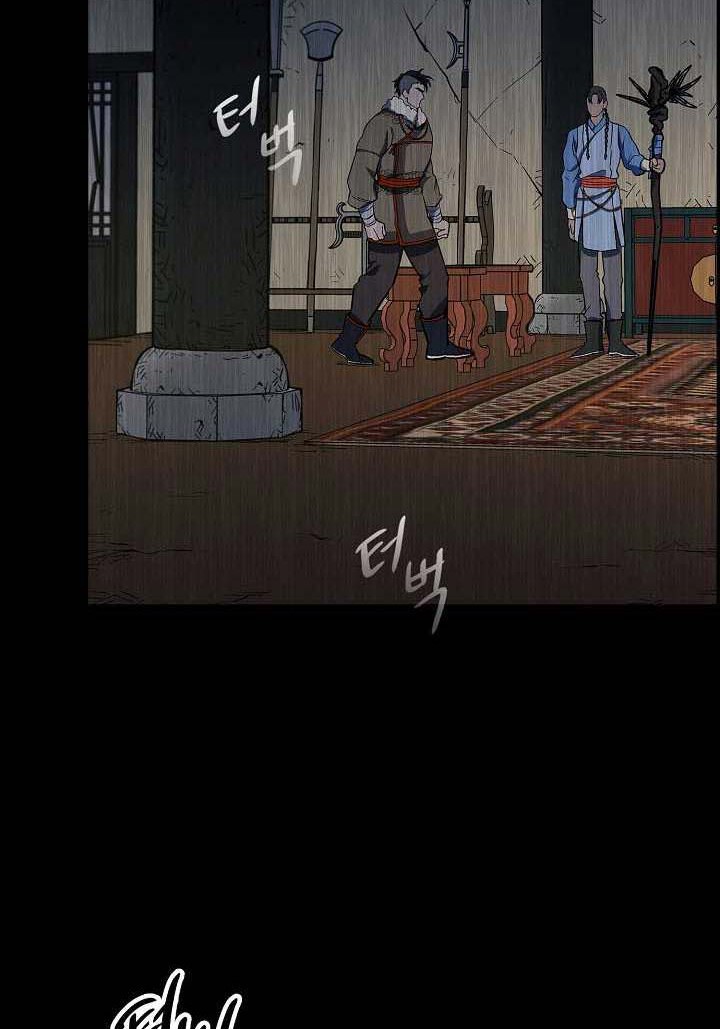 Storm Inn Chapter 83 - halaman 23