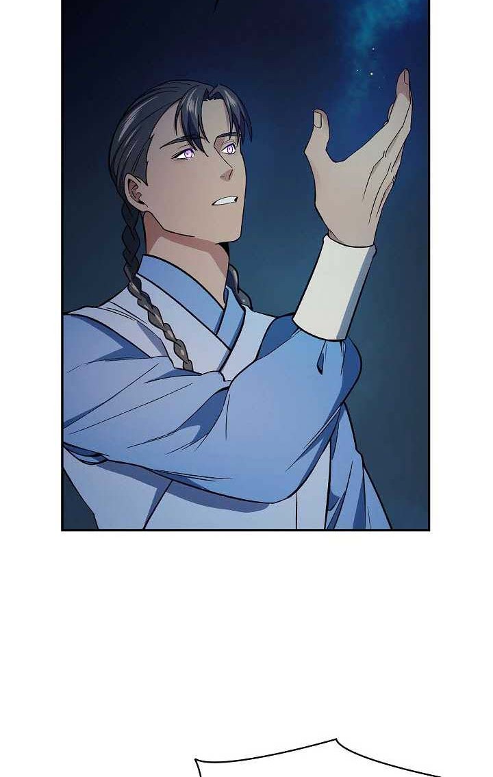 Storm Inn Chapter 83 - halaman 47