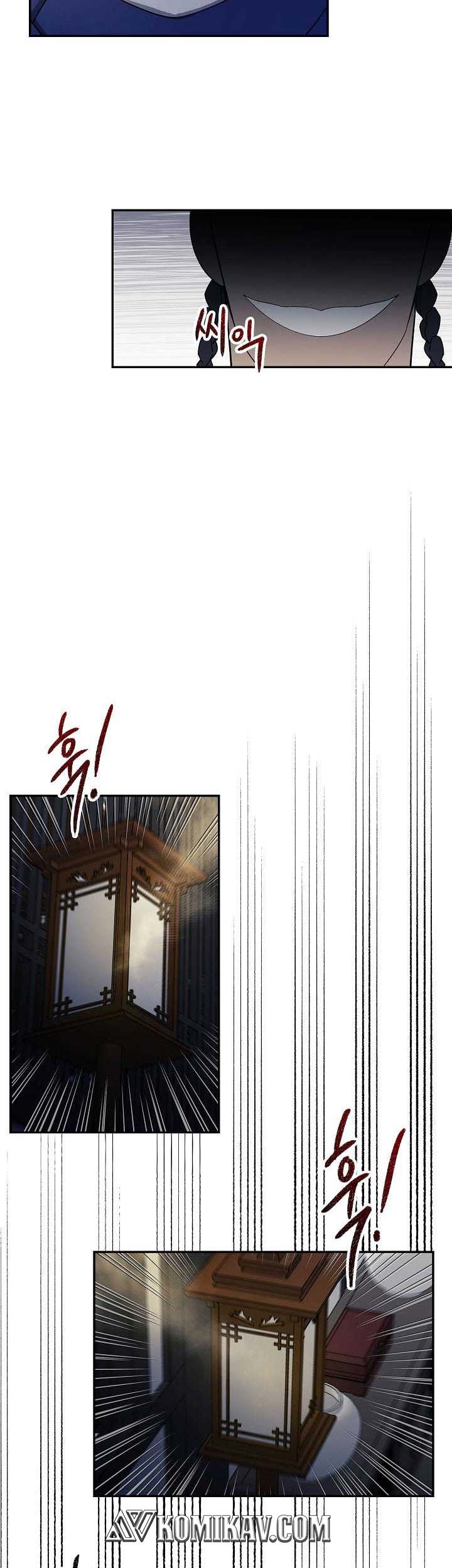 Storm Inn Chapter 83 - halaman 8