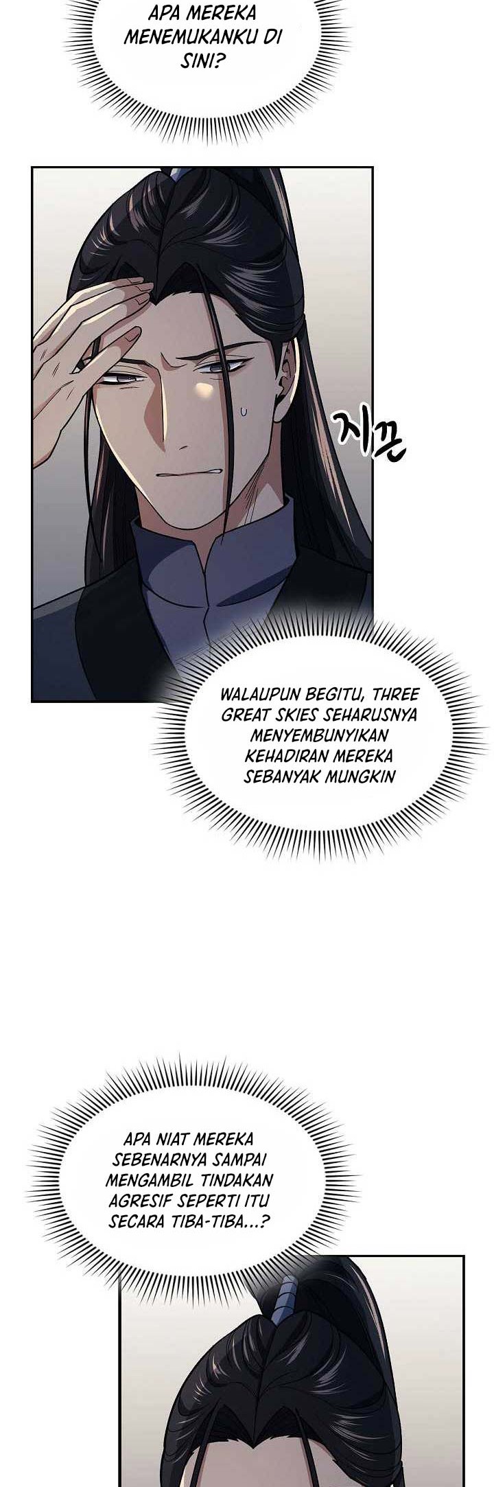 Storm Inn Chapter 84 - halaman 11
