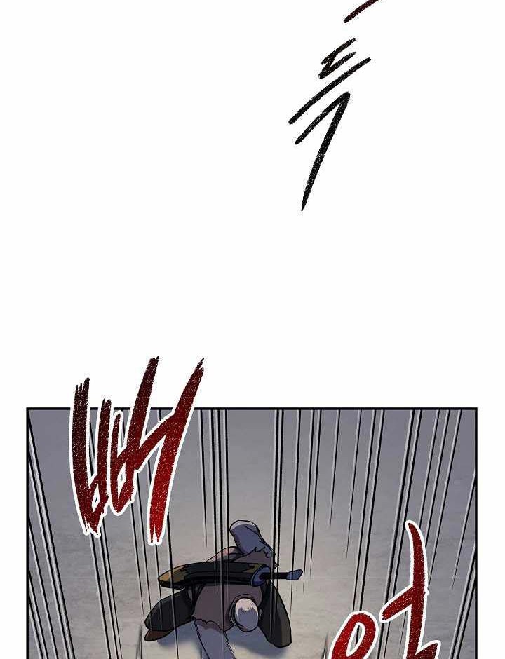 Storm Inn Chapter 84 - halaman 31