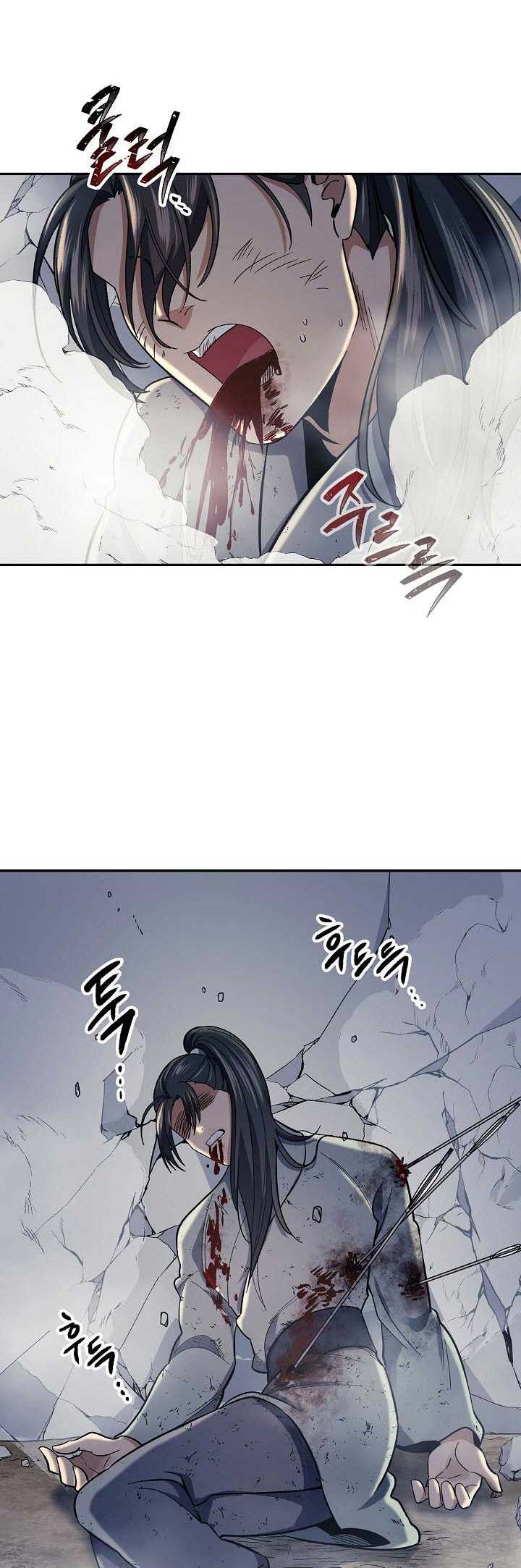 Storm Inn Chapter 85 - halaman 11